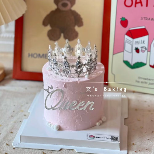三八节蛋糕装饰摆件水晶皇冠MYQueen亚克力女王女神生日蛋糕插件