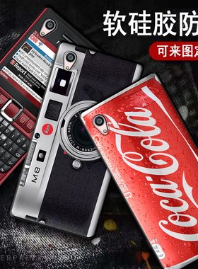 索尼Z5Premium尊享版手机壳Z5P保护套5.5寸软壳E6883个性创意Z5+