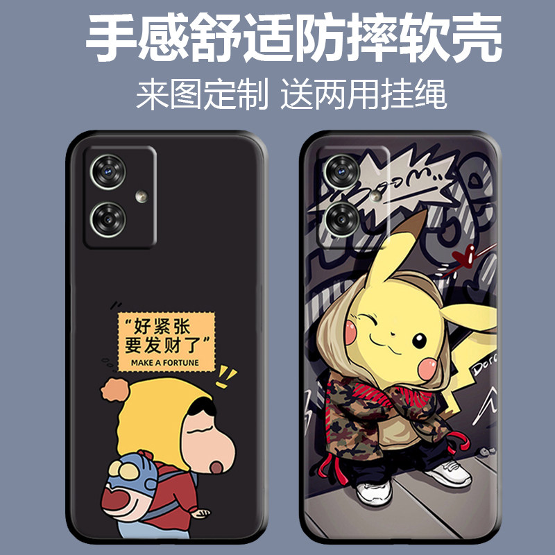 适用于360OS奇少年M50手机壳卡通动漫学习新款360OS奇少年T20Pro软壳全包防摔创意高颜值男女款定制保护套ins