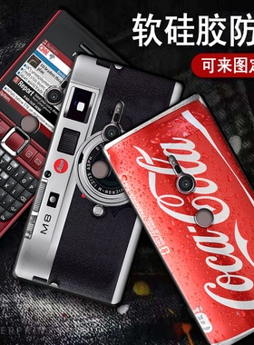 索尼Xperia XZ2手机壳Sony H8296保护套个性防摔全包边软硅胶创意