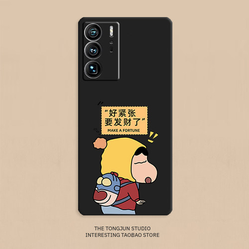 中兴axon40ultra硅胶手机壳个性