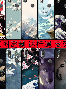 海信A7手机壳Hisense HNR320T保护套6.7寸电子阅读器硅胶软中国风