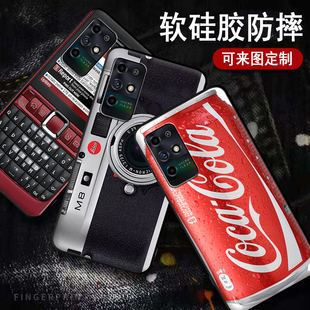 中兴远航10手机壳ZTE 7530N保护套硅胶防摔软壳个性创意来图定制