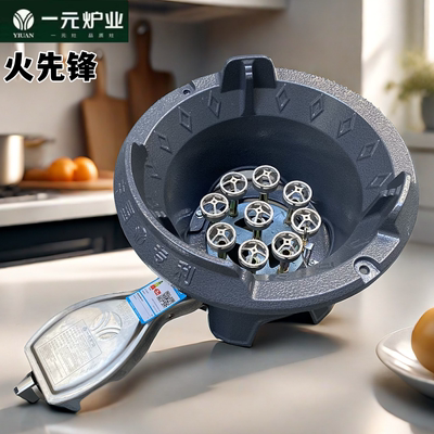 商用低压猛火爆炒一元炉灶