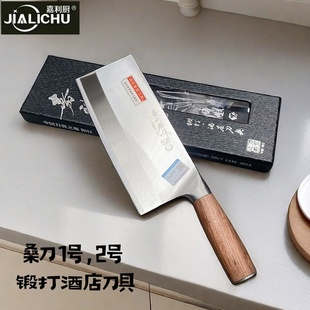 嘉利厨作SH 604特殊钢2号桑刀菜刀切片刀具 603瑞丰系列1号桑刀SH