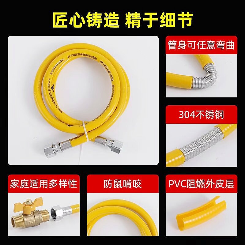 304不锈钢燃气管家用防爆煤气管金属波纹天然气管灶具热水器软接
