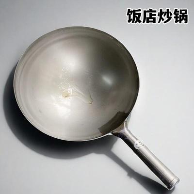 铁锅商用无涂层不粘锅燃气灶专用