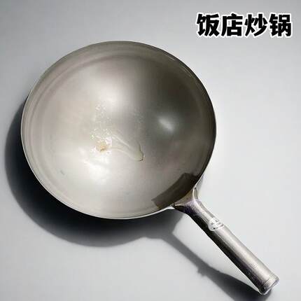 倍德福铁锅饭店炒锅加厚圆底无涂层炒菜锅饭店老式厨师煤气灶专用