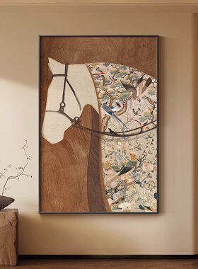 画作殊复古马到成功客厅装饰画