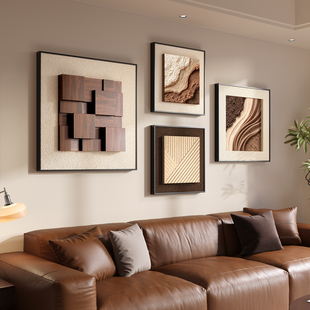 中古风挂画抽象肌理组合客厅装饰画高级感立体实木沙发背景墙壁画