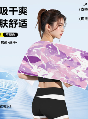 2026新款冷感运动毛巾速干健身房冰感瑜伽跑步擦汗巾定制logo
