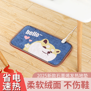 冬天暖脚神器办公室暖脚宝插电定制电加热板暖脚垫暖脚器暖腿脚底