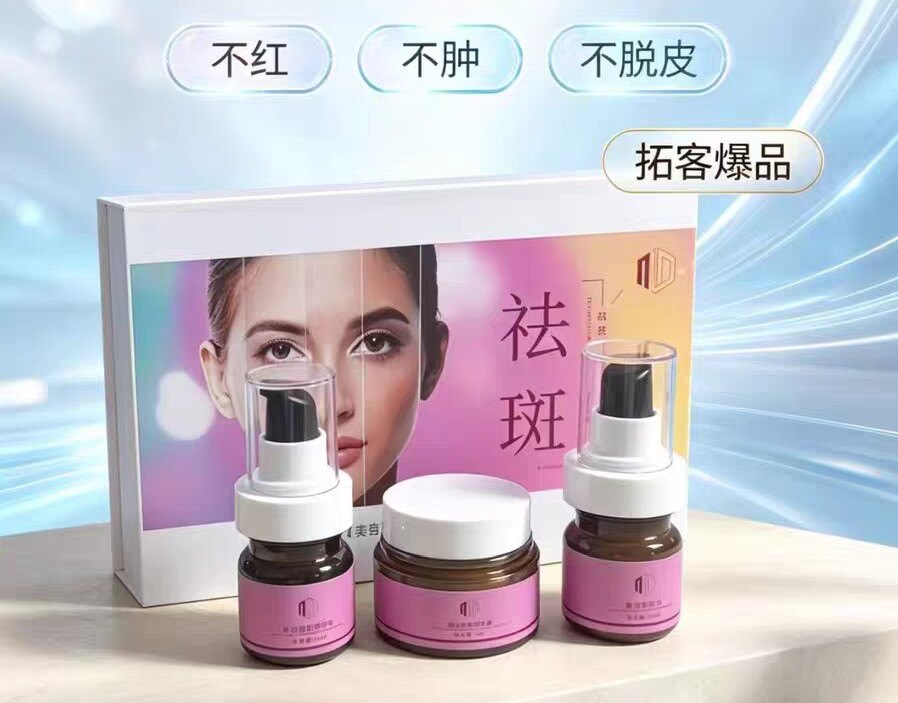 敏达MD神经酰胺养护套 升级款 敏感肌肤红血丝泛红发烫有红色疹子