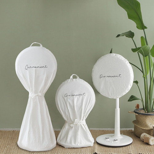 棉麻简约电风扇防尘罩循环扇