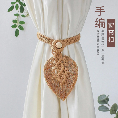 手编经典珠扣窗帘绑饰
