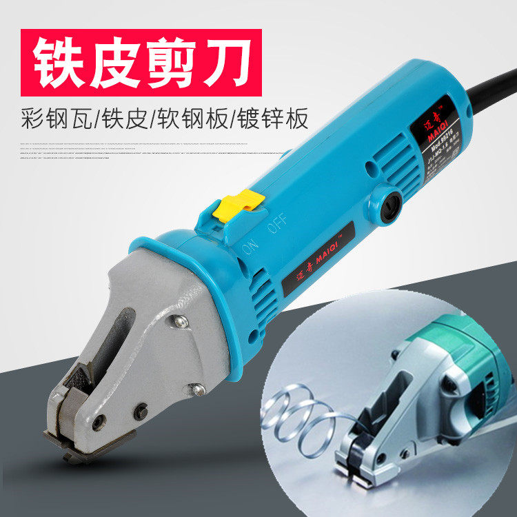 迈奇99216直式双刃剪刀铁皮