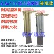 BF502 BF501A 1500A 501B BF822 吸尘器碳刷适配白云洁霸BF501