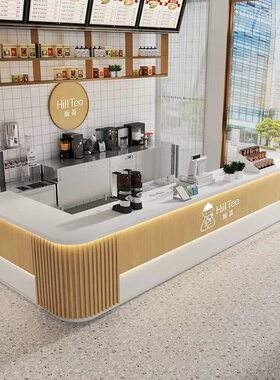 奶茶店水吧台收银台大理石前台柜台一体咖啡店简约现代转角定制