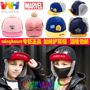 韩国winghouse儿童帽子秋冬季加绒宝宝帽小孩保暖护耳帽男女童潮