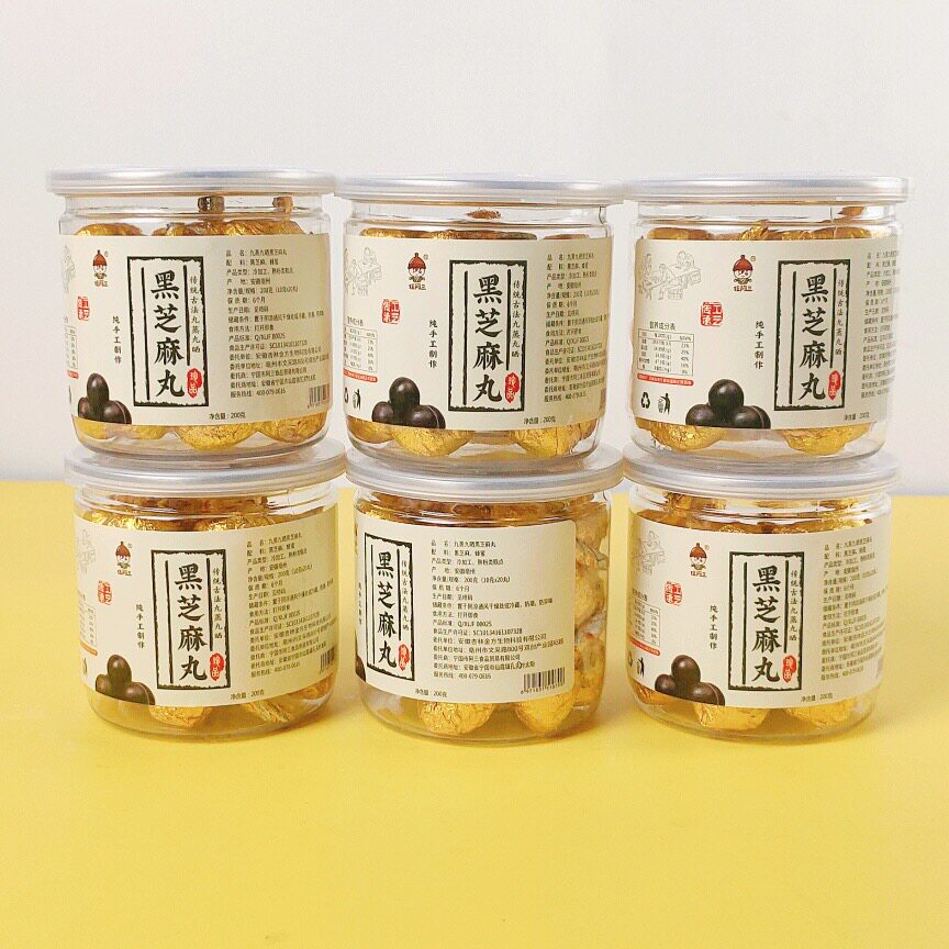 任阿三黑芝麻丸200g罐丸九蒸九晒制手工发黑生营养零食黑代餐即食