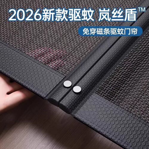 防蚊虫自粘耐用免打孔金刚网