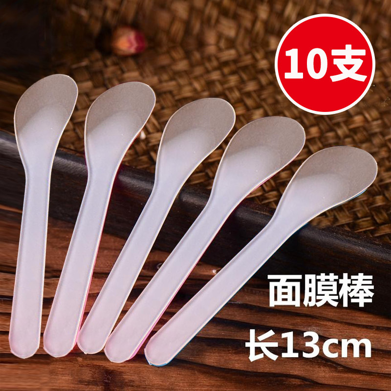 面膜刮棒 调面膜勺子 面膜棒 面膜搅棒美容院调面膜棒调膜勺