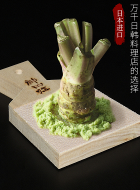 日本进口神良作鲨鱼皮鲛鱼皮山葵研磨器芥末山葵擦磨板姜蒜鱼皮擦