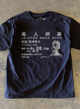 赚钱买跑车 纯棉300克美式复古字母印花短袖T恤宽松休闲街头上衣