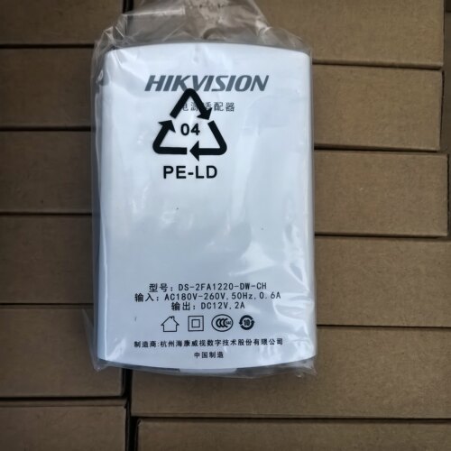 海康威视DS-2FA1220-DW-CH电源DC12V2A防水电源监控用全新正品