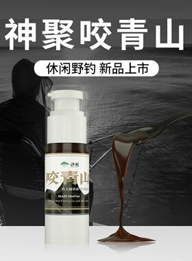 神聚咬青山休闲野钓鲤鱼鲫鱼青鱼草鱼四季通用