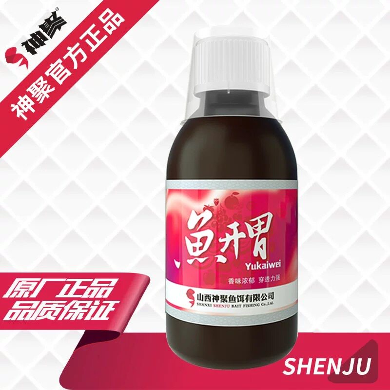 山西神聚鱼开胃果酸黑坑野钓青鱼台钓饵