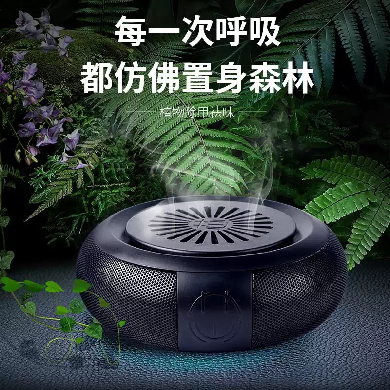头等舱香膏净味360绿叶醇香薰车内除甲醛祛异味烟味海鲜净化空气