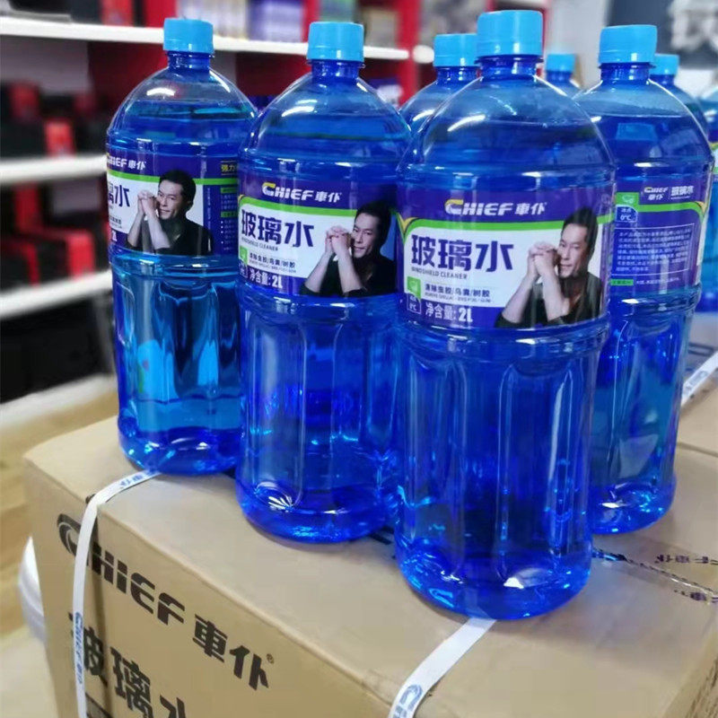 清洁虫胶鸟粪树胶防水印清晰视野