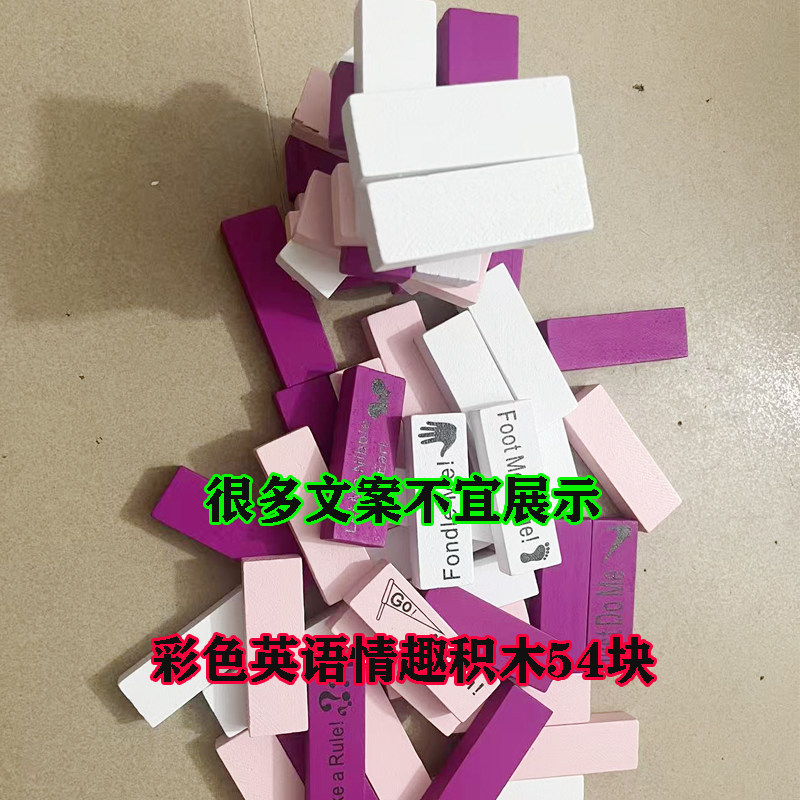 跨境木质新品摆件情侣积木