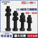 12.9级高强度螺栓外六角合金钢螺丝螺母套装 M8M10M12M14M16M18M20