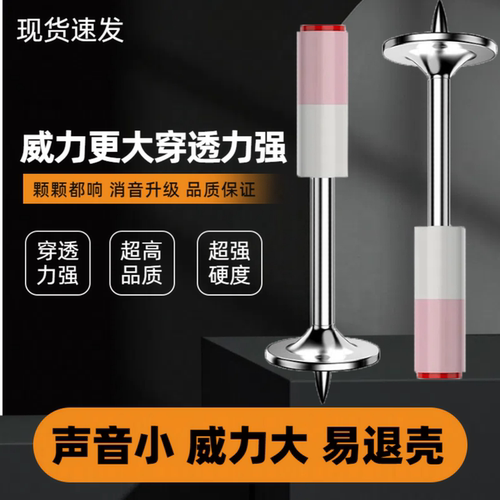 迷你吊顶神器专用射钉消防钉炮钉枪钉子消音泡钉炮枪钉