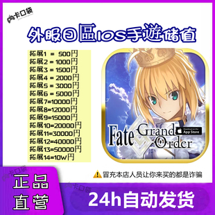 5000点数PUB方块卡 3000 日本服手游商城礼品卡500 2000