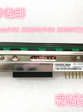 全新原装普印力PrintronixT4M 200DPI/T4M 300DPI打印头 维修配件