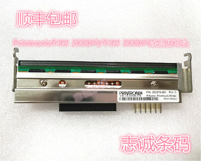 全新原装普印力PrintronixT4M 200DPI/T4M 300DPI打印头 维修配件