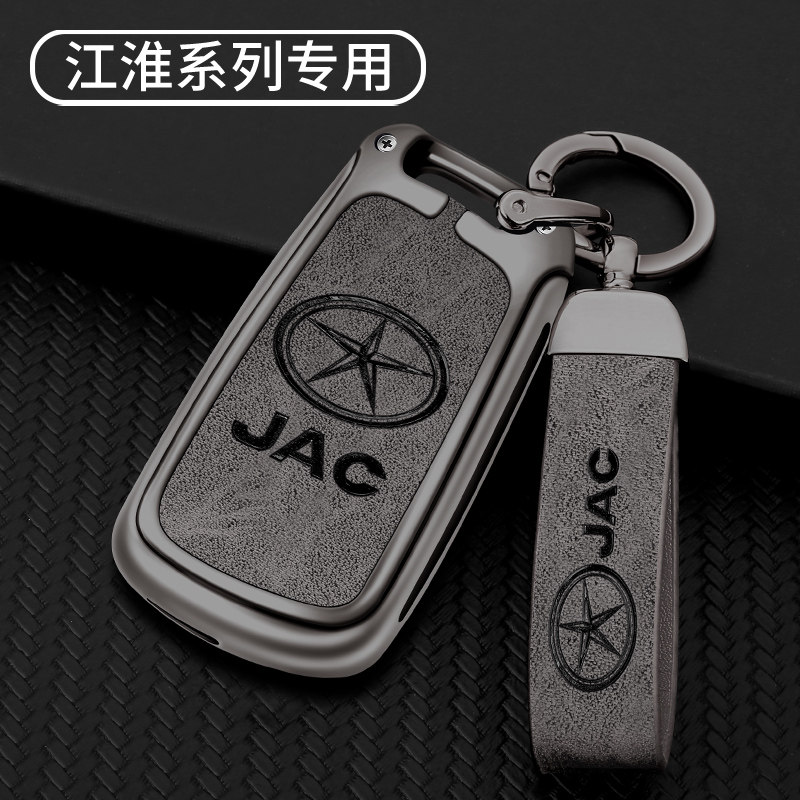 适用江淮瑞风S2钥匙套帅铃T6皮卡车M3壳M4包M5和悦RS金属高档扣男