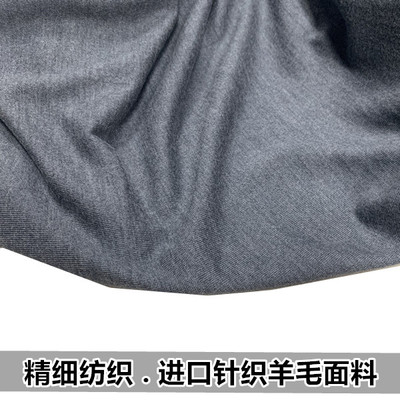 意大利灰色全羊毛打底衫服装布料