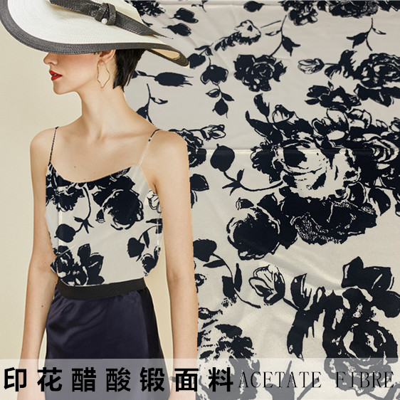 布料醋酸白底黑花裤子衣服光泽
