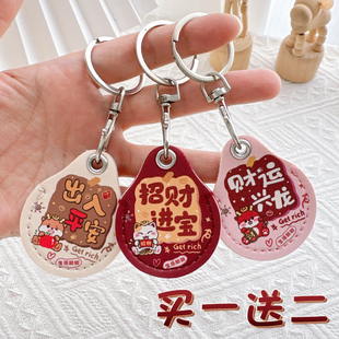 门禁卡水滴型卡套水滴形门禁卡套电梯卡保护套圆形可感应门禁卡套