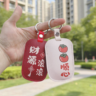 雅迪爱玛电动车遥控器外壳保护套钥匙套锁匙套可爱电动车遥控器套