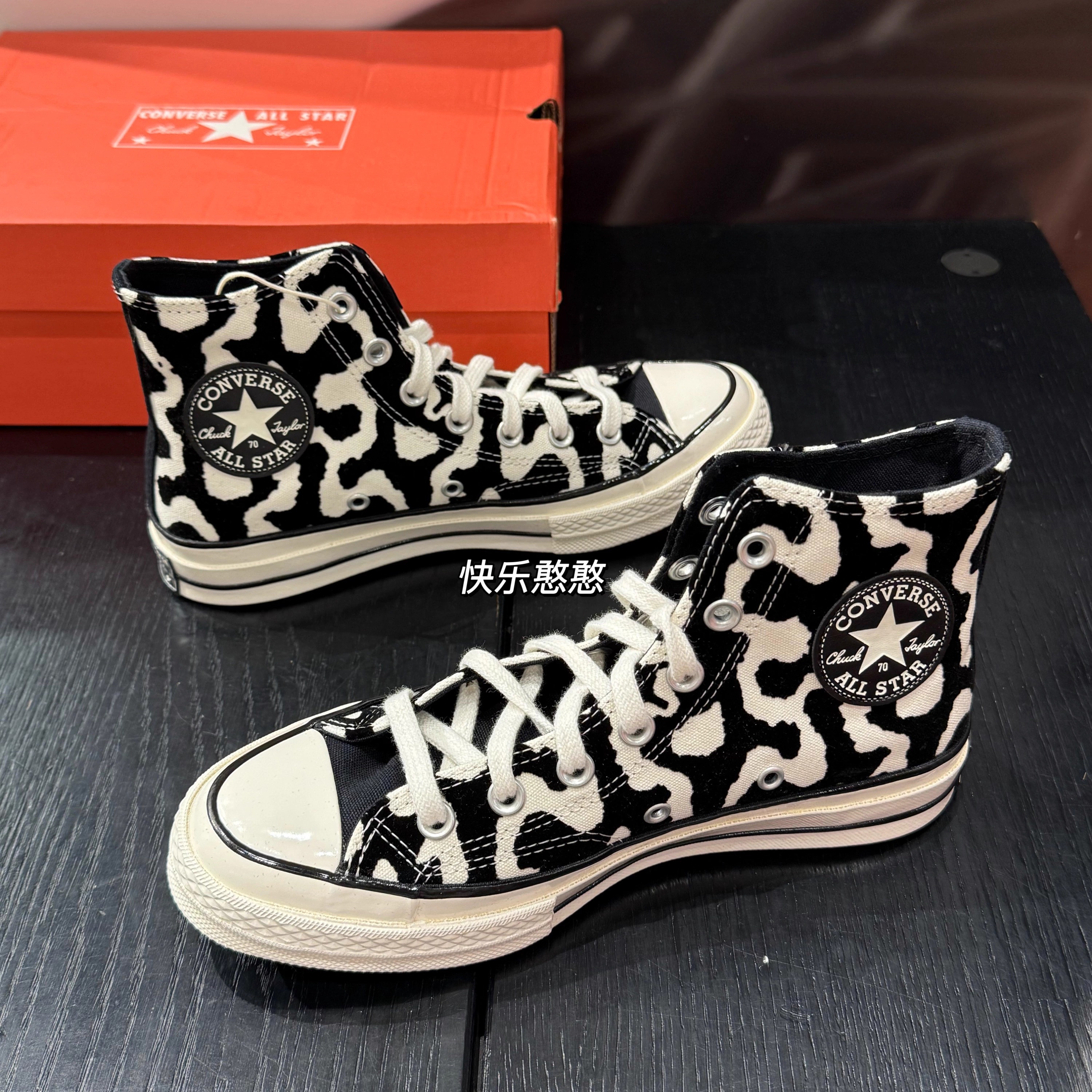 专柜正品CONVERSE匡威1970S奶牛纹路黑白休闲高帮帆布鞋A12350C