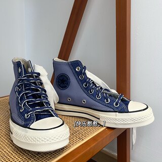 Converse/匡威正品1970s复古男女紫色高帮撞色系带帆布鞋 A03759C