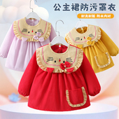 儿童罩衣宝宝公主裙反穿衣女孩围裙防水婴儿吃饭围兜洋气幼儿护衣