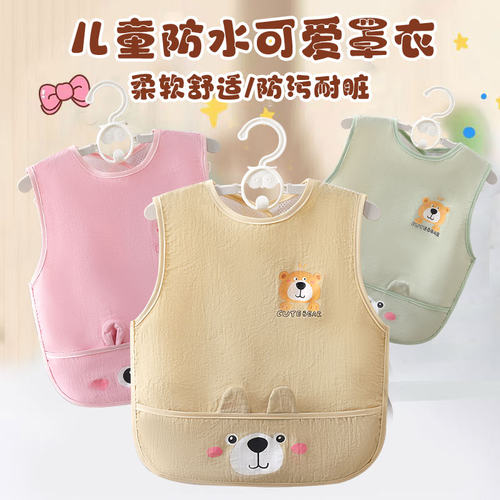 夏季薄款无袖儿童罩衣