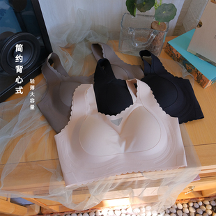 袔苡莥学生运动无痕背心式内衣轻薄大容量水滴全罩杯螺纹俏皮文胸