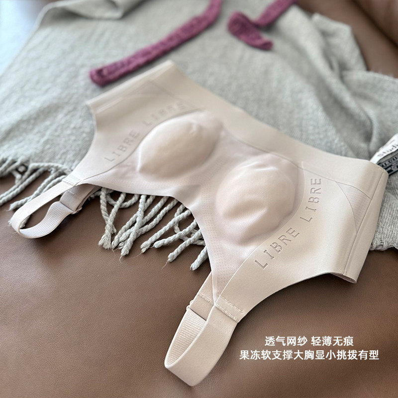 极简风运动无钢圈显瘦大码内衣